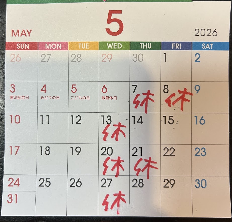 2026年5月のカレンダー
