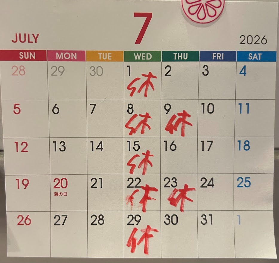 2026年7月のカレンダー